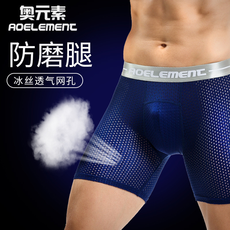 Men's extended sports underwear boxers running wear-resistant leg plus size Ice Silk loose fat guy boxer shorts