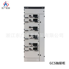 �����J�CGCS�͉��_�P�����wح3C�J�C���ʽ�Y��حGCS�M����