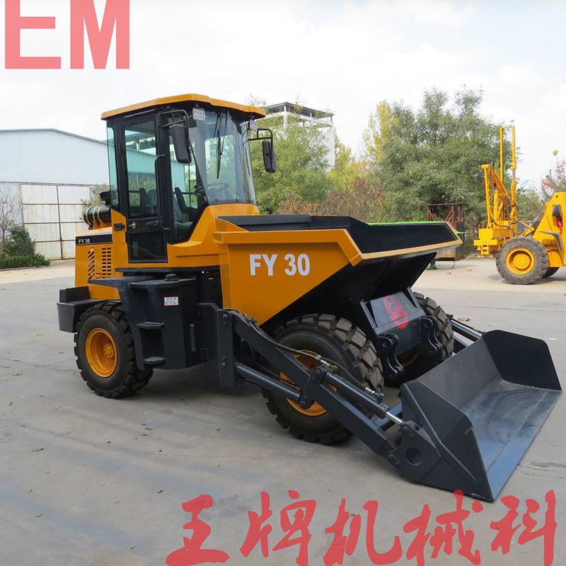 厂家直销全液压大型翻斗车工程用四轮装机3吨5吨6吨10吨装载运输