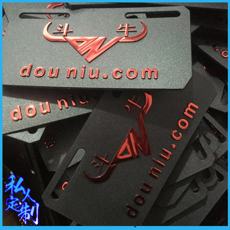 【定 制生产】电动车标牌广告牌铭牌车友会标牌塑料标牌