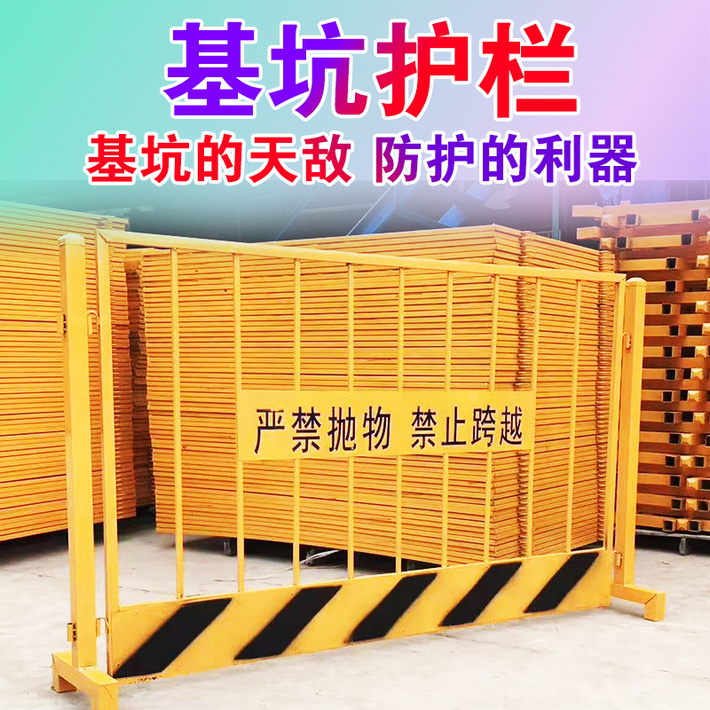 益宙隔离网车间护栏铁丝网围栏工厂隔离围栏基坑围网快递分拣栏