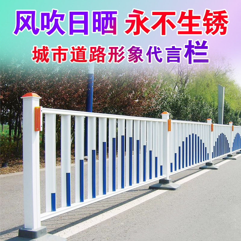 益宙护栏隔离栏市政护栏城市公路马路交通护栏防撞镀锌钢护栏围栏