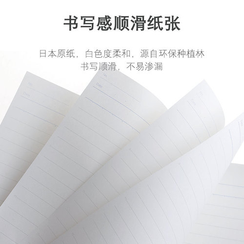 Japan's Kokuyo wireless binding notebook 8mm horizontal line Japanese original paper soft surface copy aqua blue simple surface