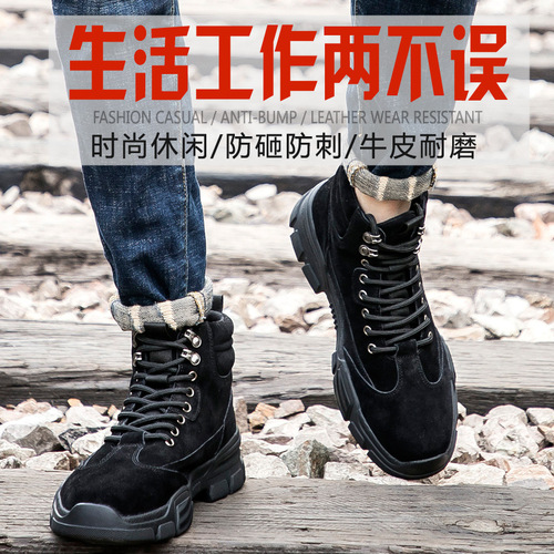 Anti-suede leather safety shoes men's Kevlar steel head anti-crushing anti-stab breathable light slip-resistant insulating shoes work shoes 