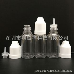 10MLPET��ƿ����ע��ƿ������ƿ,͸��Ӳ�|�������ͯ����ƿС����