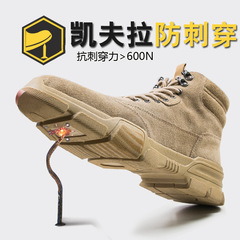 Anti-suede leather safety shoes men's Kevlar steel head anti-crushing anti-stab breathable light slip-resistant insulating shoes work shoes 