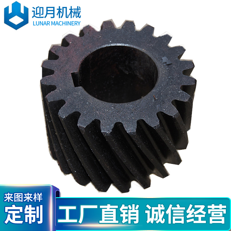 抛丸机齿轮 厂家供应来图可定工业商用清理设备配附件114  20齿轮