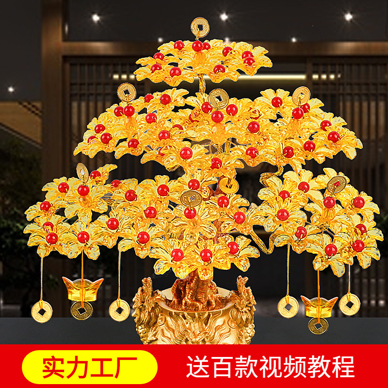 Factory Direct handmade beaded fortune tree material package faucet fortune decoration art diy woven money tree