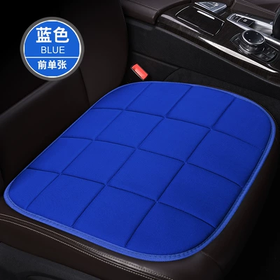 Cross-border Square Small Three-piece Set Tie-free Car Cushion Single Seat 3 Generation Hair Office Home Cushion Interior Supplies (Seat cushion, seat cover) - blue-front-leaflet