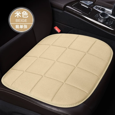 3 Generation Hair Office Home – Seat cushion, seat cover - beige-front-leaflet