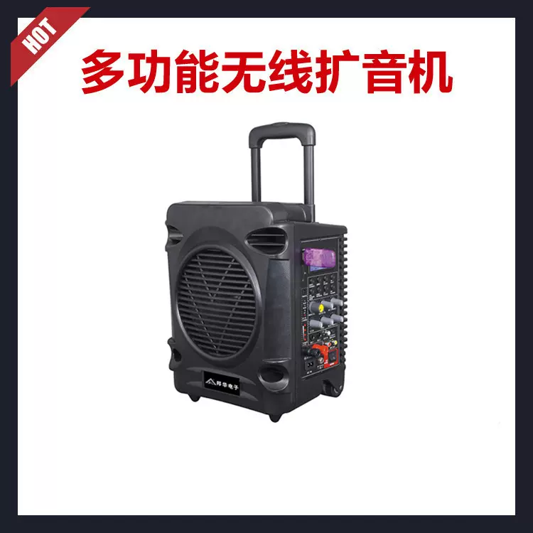 邦华新款教学扩音器小学英语老师讲课扩音器移动直播扩音器