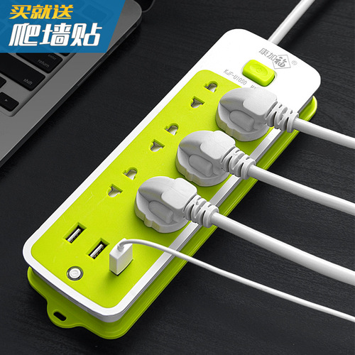 Wholesale smart USB socket with wire, office desk power strip, porous multi-functional household high-power power strip