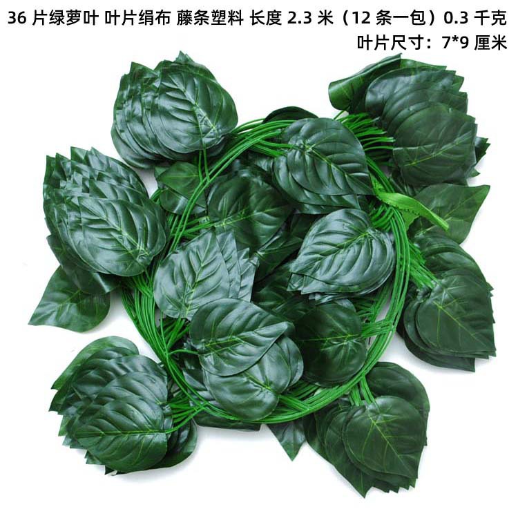 Hoja de uva artificial plástico hoja perenne vid hoja artificial decoración del techo hoja verde ratán artificial ratán vid