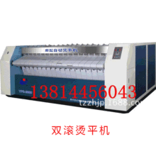 ϴ��Cе���p���LͲ�Cƽ�C�ۯB�Cϴ���O�乤�Iϴ�Cϴ��Óˮ