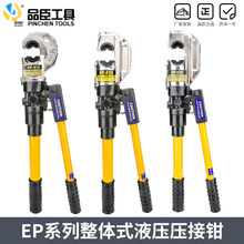 Ʒ��EP-430-510���ԄӉ����Q���wҺ���Q50-400�����QC��H�;��A