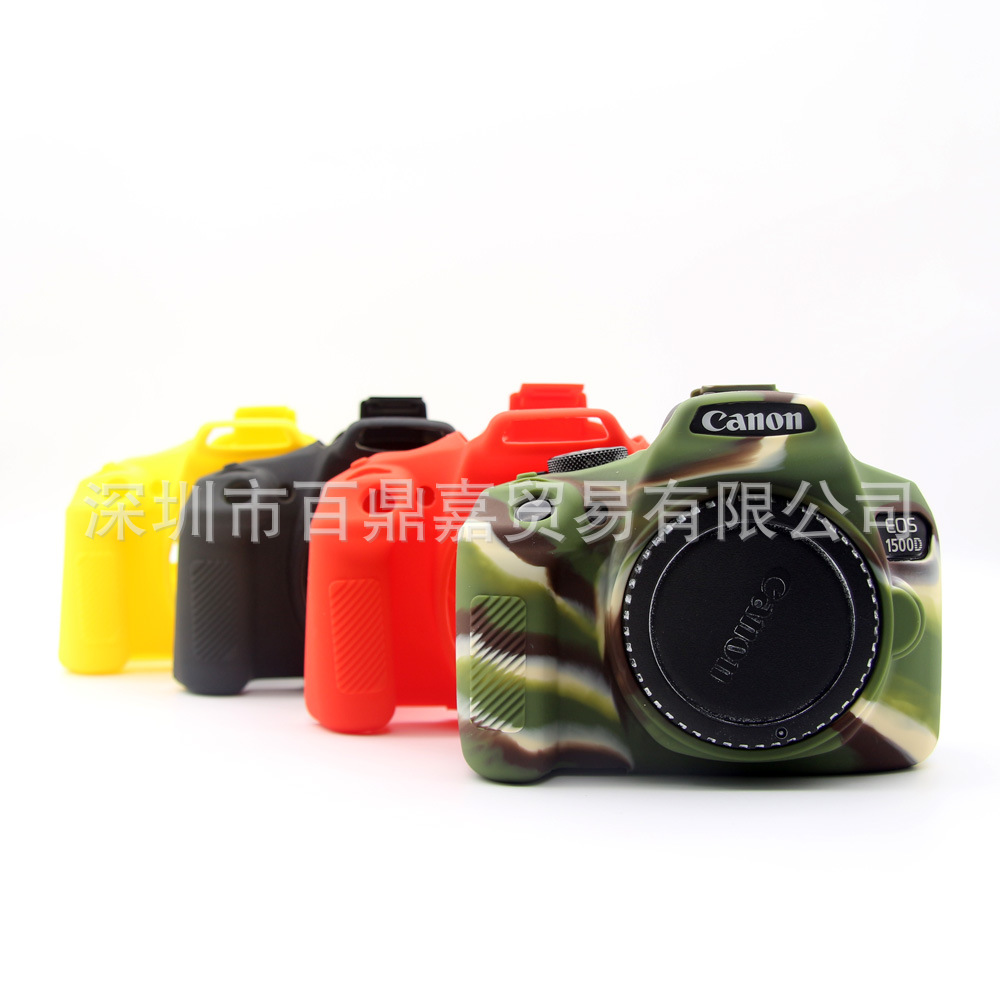 Silicone case for Canon 1500D and 1300D SLR cameras, protective case, camera bag, portable and shockproof.