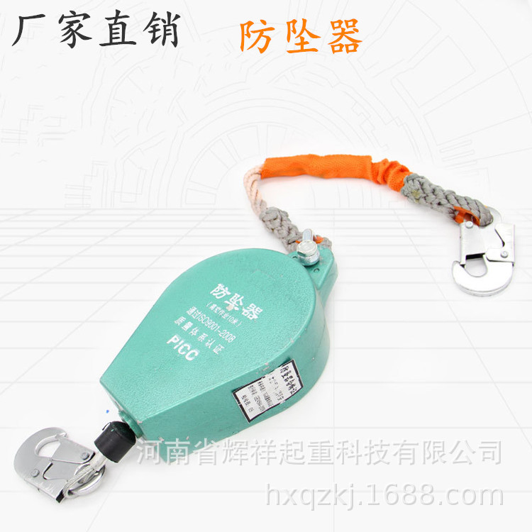 LH-TXS防坠器 塔吊防坠器 速差防坠器 高空防坠器防坠自锁器