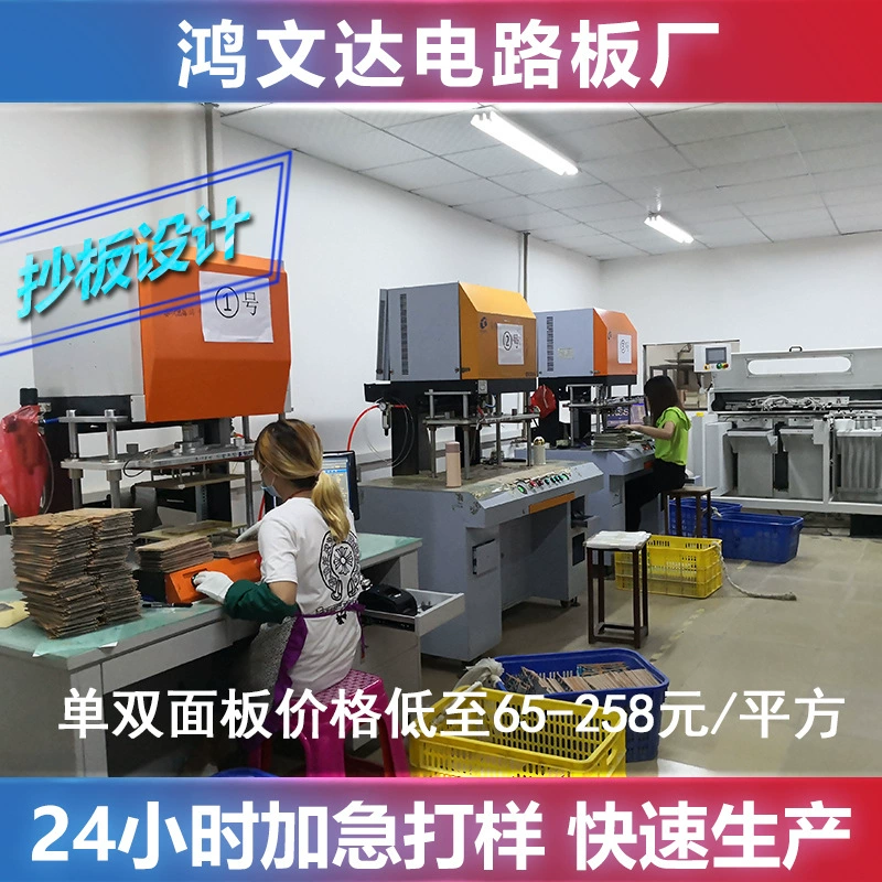 Механическая клавиатура производитель печатных плат косметический прибор печатная плата ароматерапевтическая машина панель управления электрическая зубная щетка печатная плата