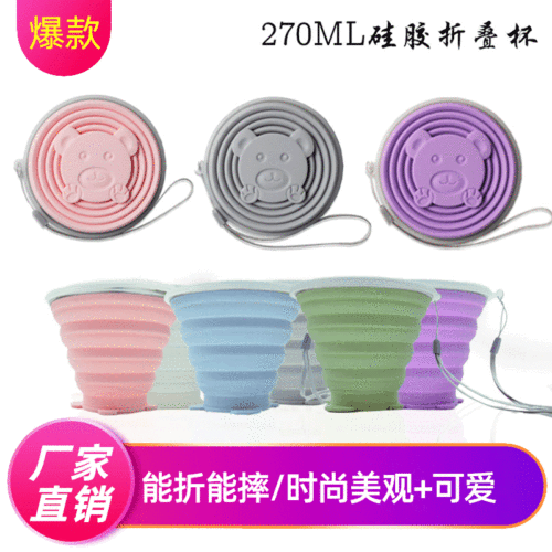 Outdoor Portable Silicone Folding Water Cup Multifunctional Retractable Water Cup Candy Color Silicone Folding Cup Large Water
