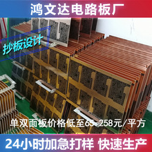 PCB�·�� �߾��ܰ�BGA���迹���� �����p�澀·��ӹ����a�S��