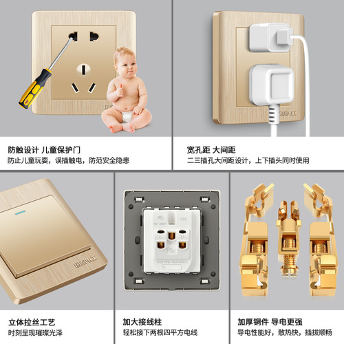 International Electrical Chardonnay Gold Wall Switch Outlet Panel SUB Five-Hole One-Lead Home Use Five-Hole Outlet Switch Panel