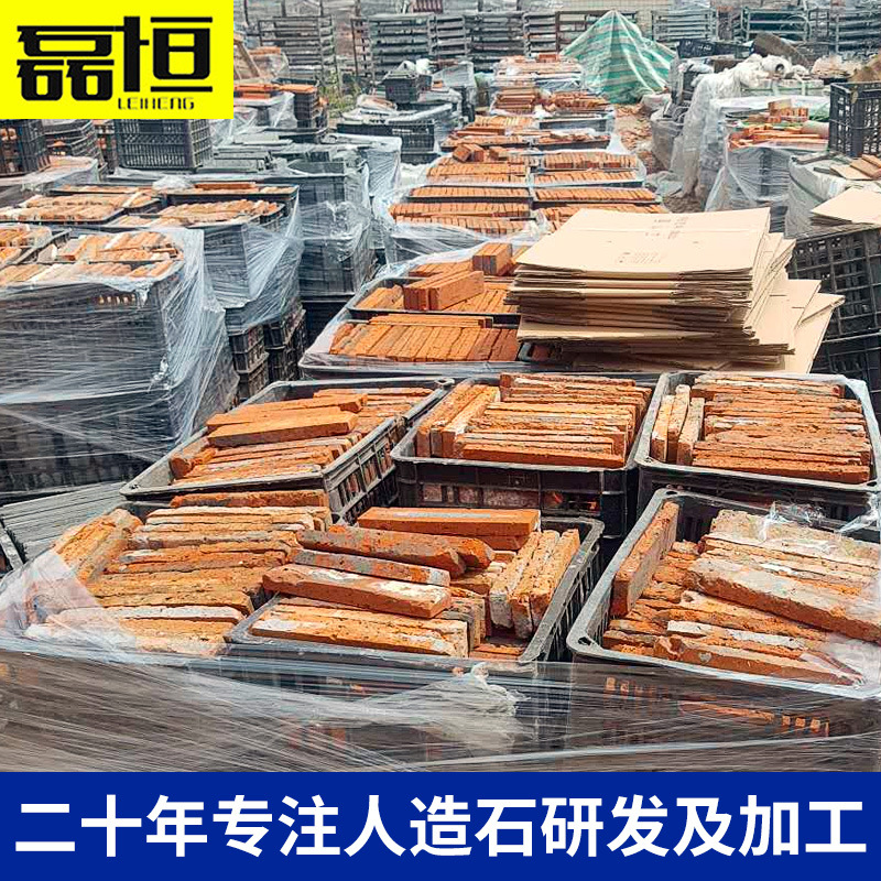 Fábrica en stock antiguo ladrillo verde ladrillo antiguo ladrillo rojo ladrillo verde pieza de ladrillo antiguo ladrillo rural hermosa construcción cultural ladrillo antiguo proyecto de construcción