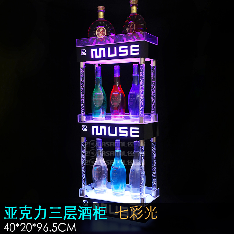 Zuoshang Night Club KTV bar LED gabinete de vino emisor de luz de tres capas estante de vino emisor de luz champán vino soporte de exhibición de vino