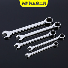 厂家批发铬钒钢镜面两用棘轮扳手8-32mm维修家用汽保工具棘轮扳