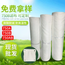 滤布;滤袋;捆绑带