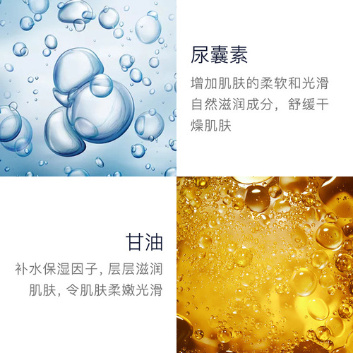 Xinya Makeup Hyaluronic Acid Eye Mask Hydrating and Moisturizing Amino Acid Eye Mask to Improve Fine Lines Eye Care Wholesale