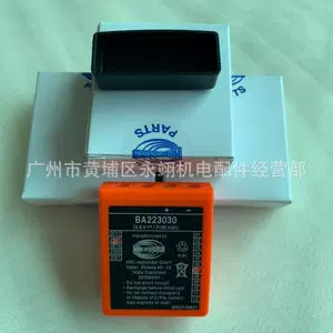 Alman kran batareyası BA223030/BA223000/BA223031 3.6V/2100mAh