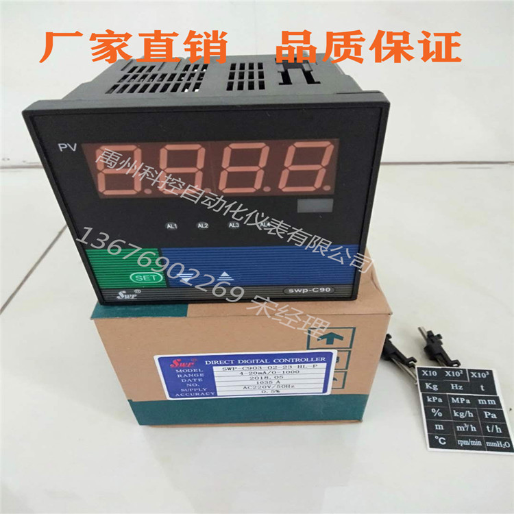 香港昌辉转速表SWP-RP-C903-02-24-HL转速表原装全新