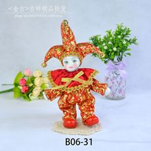 6寸大号B06-31正版缘分天使ins纪念品冲上云霄意大利吉神娃娃礼物