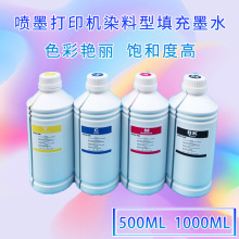 �S��ֱ�NR330R290L801L805L380��ӡ�CȾ��īˮ����B��ī��īˮ1L
