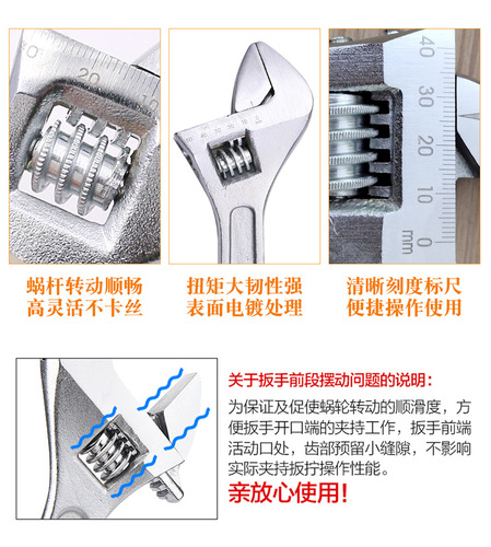 All steel 2.5/4/6/8/10/12/15 inch adjustable wrench mini open end wrench mini tool adjustable wrench