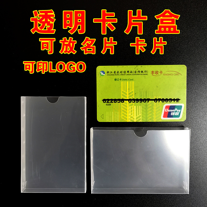 Card Collection Box Card Small File Box Shell Hanging Box Adhesive Card Box Small Box Set Card Box Card Collection Box Card Small File Box Shell Hanging Box Adhesive Card Box Small Box Set Card Box