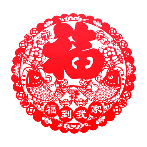 Factory wholesale large-sized window decorations, auspicious character paper-cut window decorations, electrostatic stickers for glass, wall stickers, door stickers, New Year decorations 50