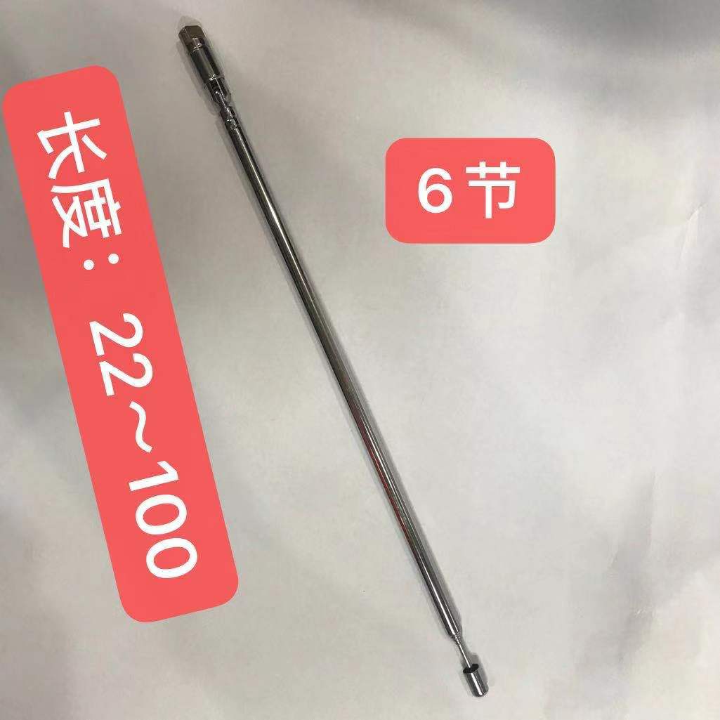 厂家直销 高端D制各种拉杆天线