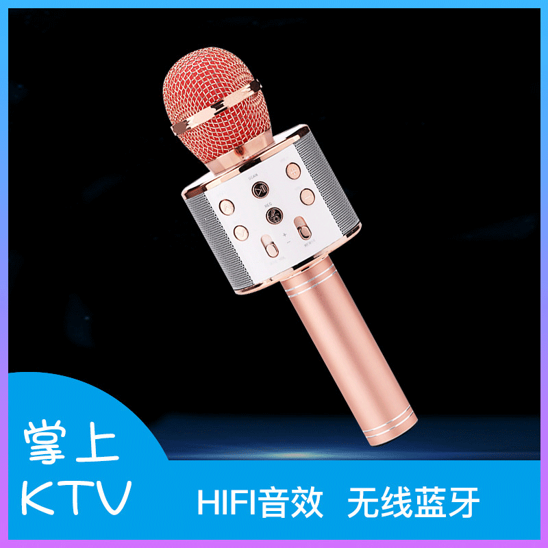 Venta caliente MICRÓFONO INALÁMBRICO 858 teléfono móvil karaoke Bluetooth micrófono audio integrado niños micrófono regalo del hogar