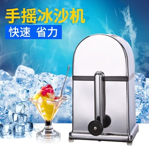 [家用手动碎冰机酒吧鸡尾酒碎颗粒冰机器商用塑料刨冰机沙冰机批发]