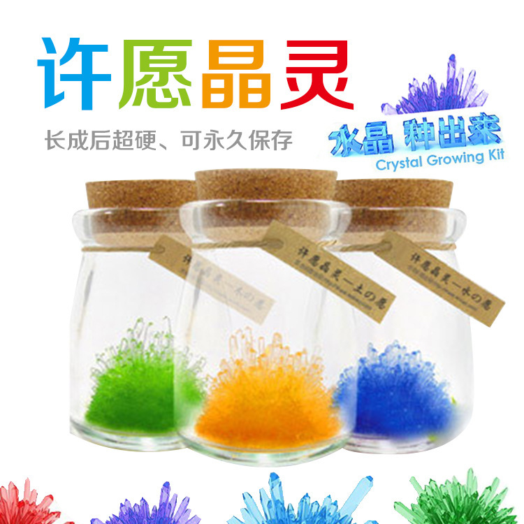 Wishing Elf Primary School Student Science and Education Crystal Wishing Bottle Self-grown Crystal Craft Birthday Gift Lamp Kindergarten Gift