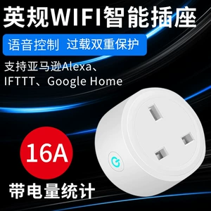 Умная розетка Wi-Fi, британский стандарт Alexa, таймер для мобильного телефона, 20А, розетка, пульт дистанционного управления, производитель умного дома