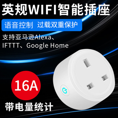 Умная розетка Wi-Fi, британский стандарт Alexa, таймер для мобильного телефона, 20А, розетка, пульт дистанционного управления, производитель умного дома