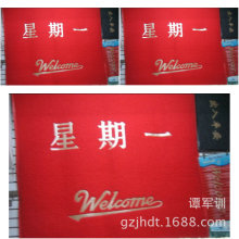 �S�����l����PVC�z�z�tɫ���̺  �gӭ���R�zȦ�؉|