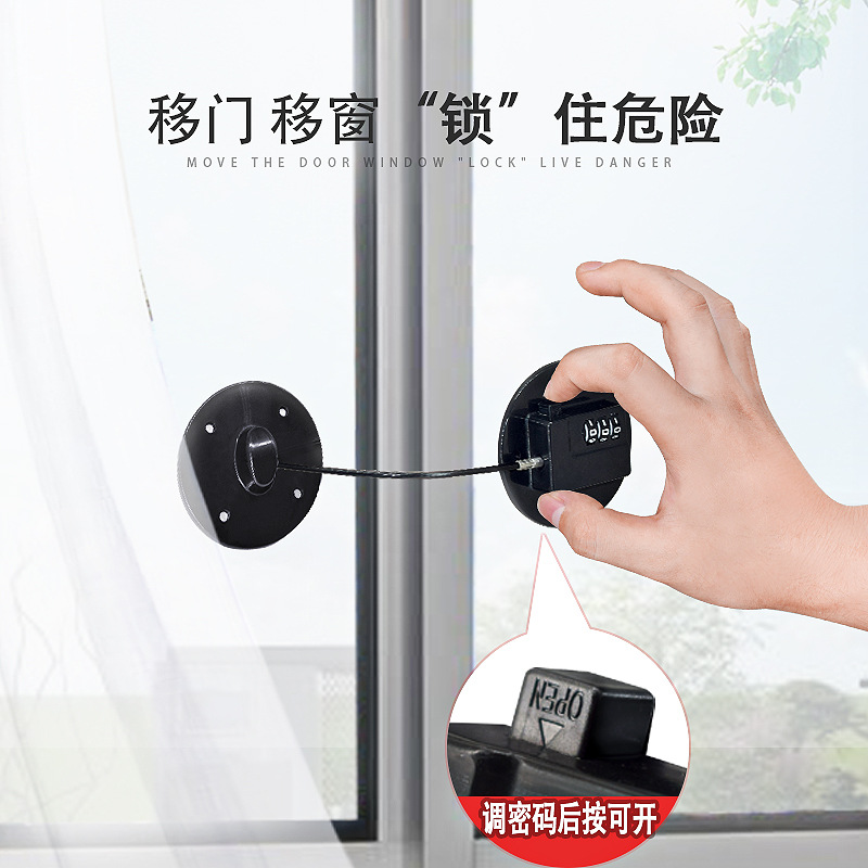 Nueva cerradura de ventana protectora para niños cerradura del refrigerador cerradura de seguridad de la ventana anti-caída de gran altura cerradura del localizador del tapón cerradura
