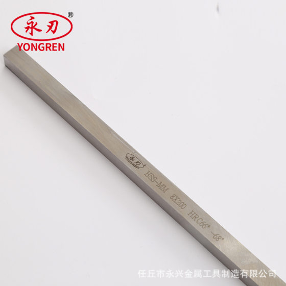 Manufacturers wholesale white steel knife high hardness turning tool white steel bar high quality milling cutter blade cutter metal tool