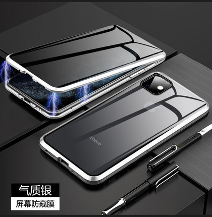 Funda Magnética para iPhone 17/16 Pro Max, Compatible con Apple 15, Metal y Vidrio de Doble Cara, Atracción Magnética 14