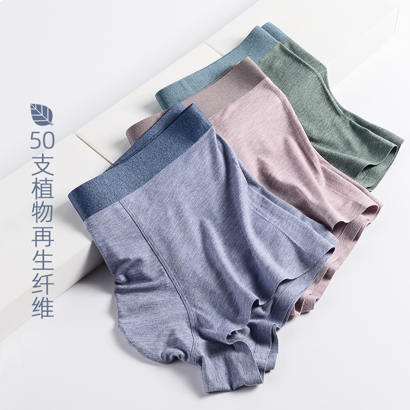 50 Plant Fiber Men's Boxer Panties Gentle Traceless Simple Boxer Pants Comfortable High Elastic Men's Pants Wholesale
