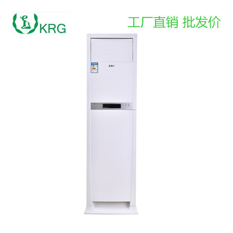 2ton split cabinet air conditioner 3 vertical cabinet type dual-use air conditioner 750W cabinet air conditioner wholesale