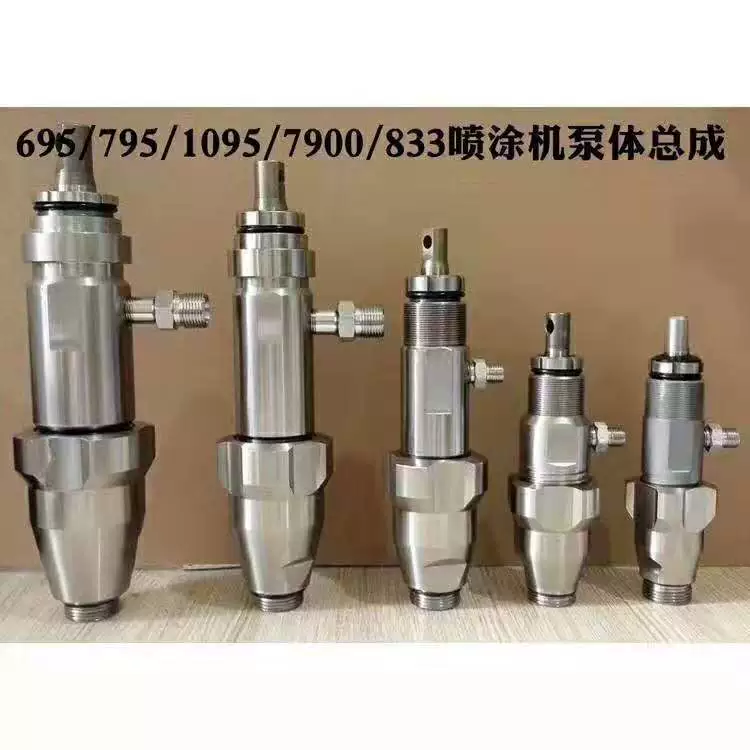 395 495 595 695 795 1095 833 7900 собрание тела насоса спрейера плунжера высокого давления Безвоздушное